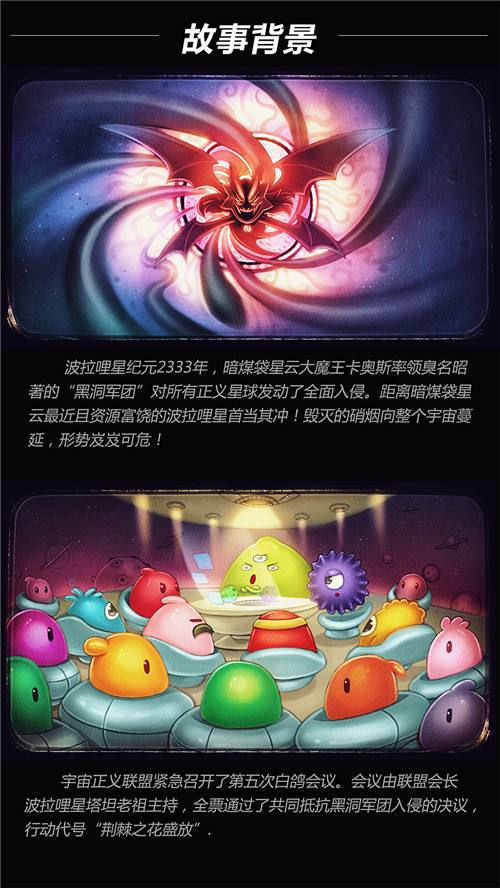 波拉哩星球的聊天记录的简单介绍