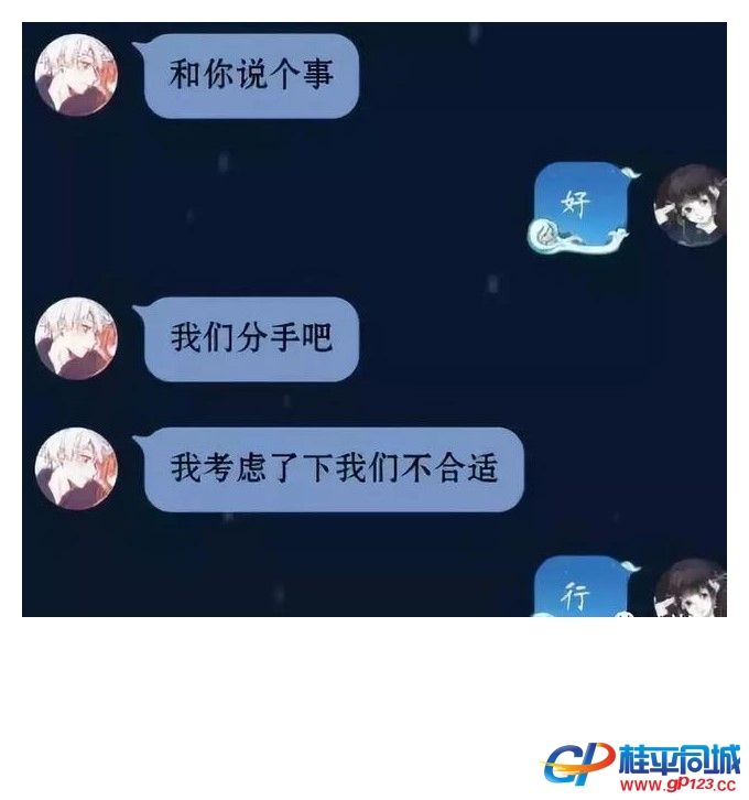 李迪迪艳艳分手聊天记录(李迪迪和艳艳是怎么认识的)