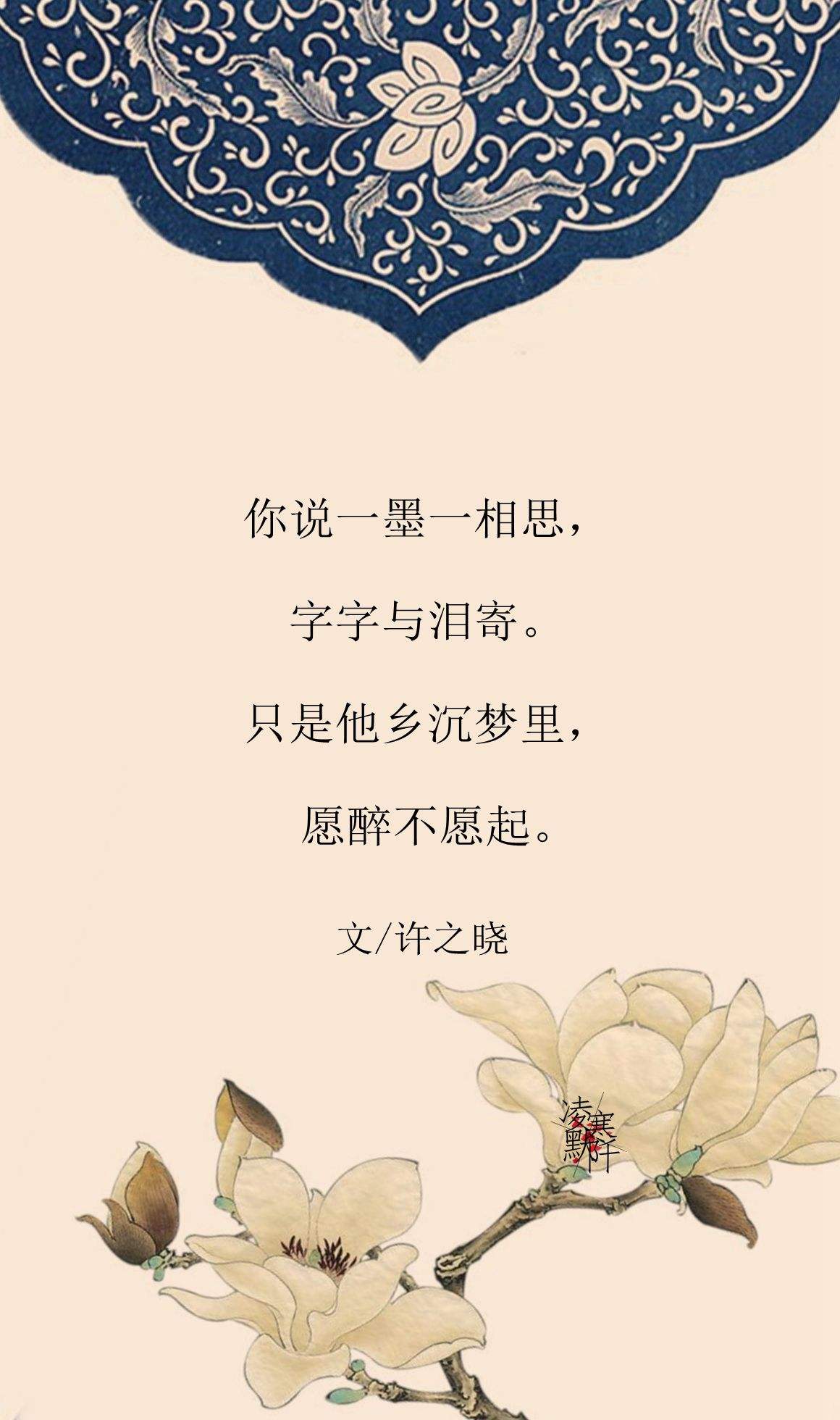 唯美古风的聊天记录文字图片的简单介绍