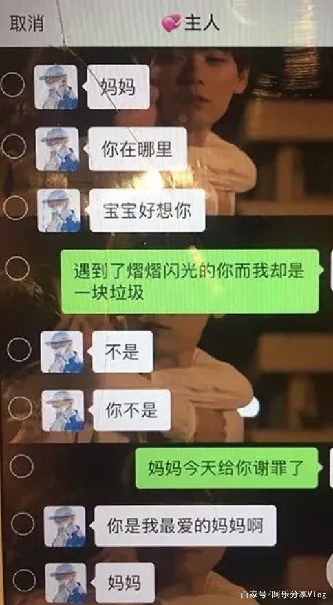 和母亲相处聊天记录(母亲节和妈妈的聊天记录)