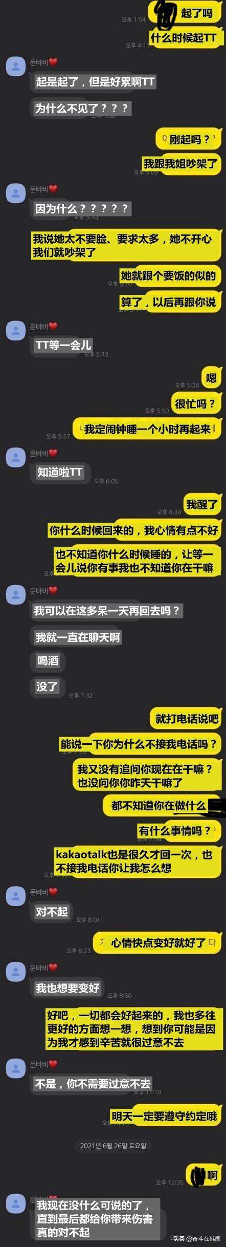 广东女人私信聊天记录(怎么恢复抖音私信聊天记录)