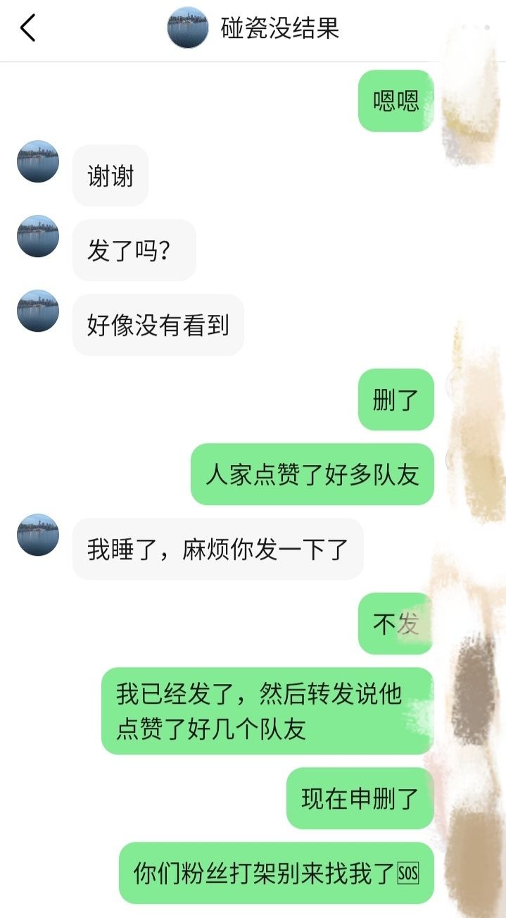 删聊天记录是怕你多想(删了曾经和你聊天记录一个人躲起来偷偷的哭)