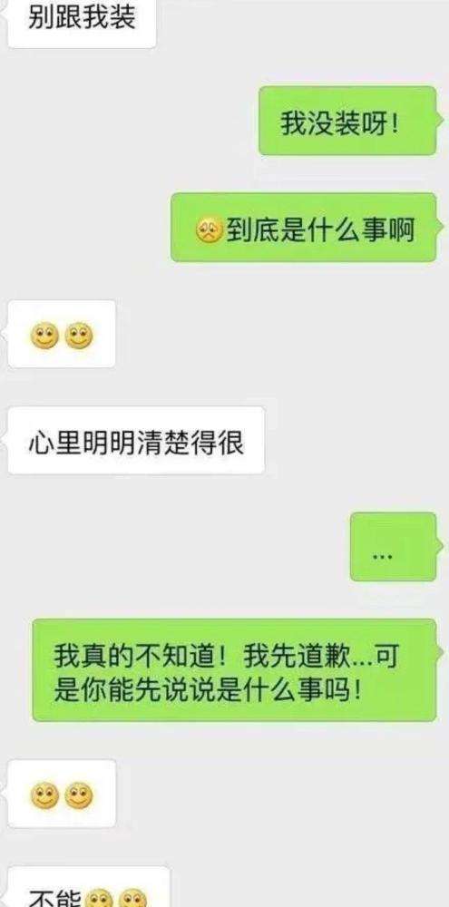 附近约单身美女聊天记录的简单介绍