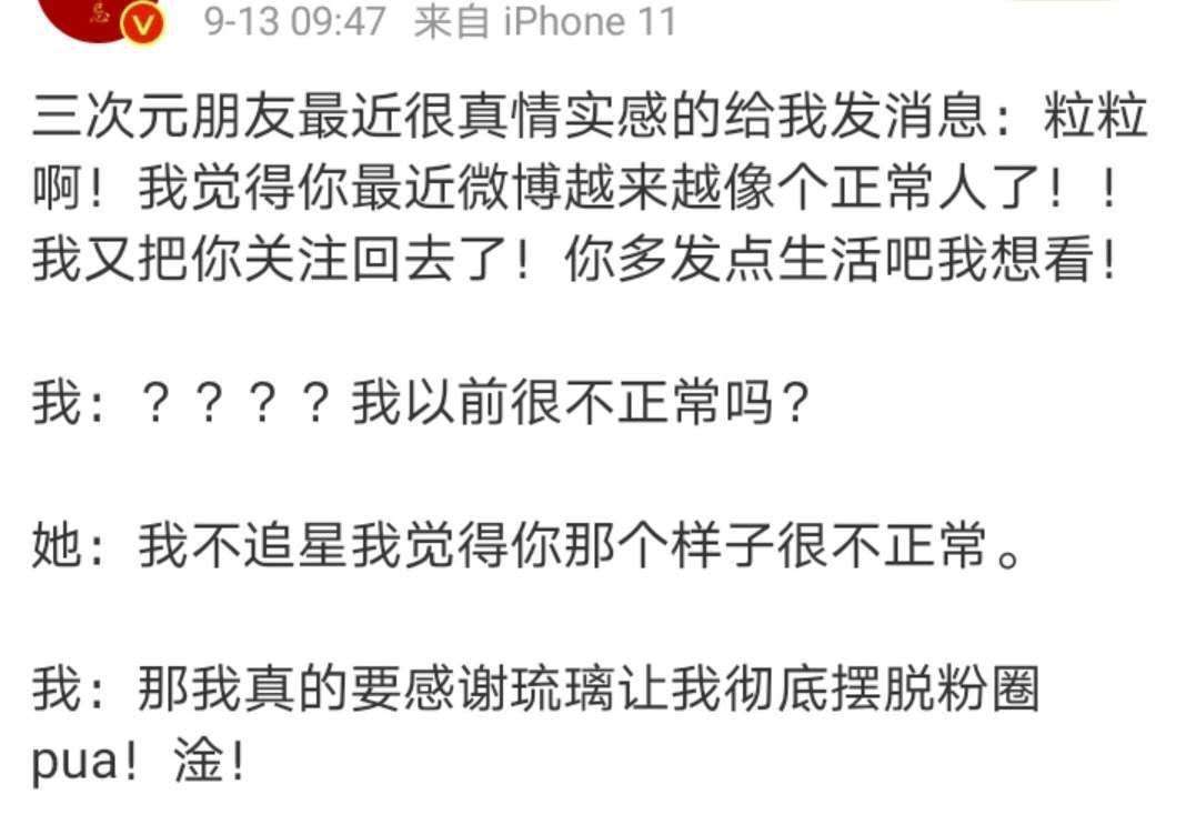 误把肖战认成王一博聊天记录(王一博和肖战聊天记录是真的吗)