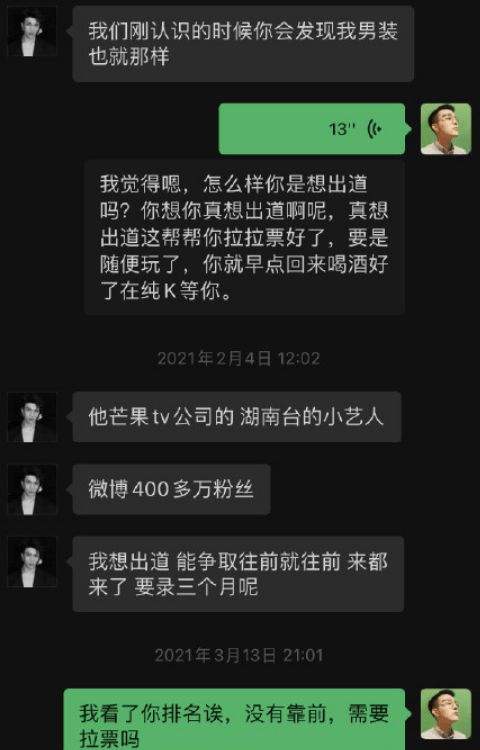 二喜直播聊天记录(直播结束后还能看聊天记录吗)