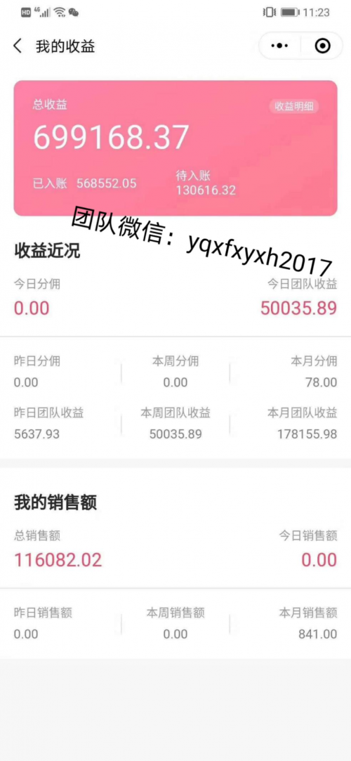 云货优选怎么样删聊天记录(云货优选购买记录怎么彻底删除)