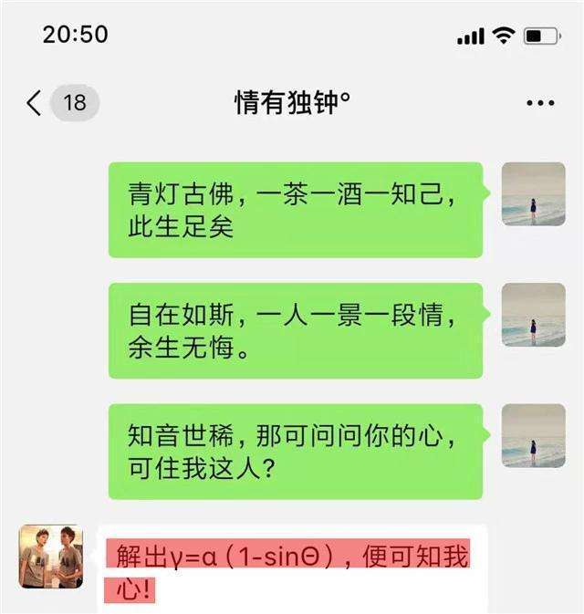 学霸男友的聊天记录(与学霸男友的互宠日常)