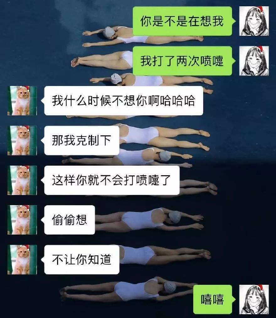 学霸男友的聊天记录(与学霸男友的互宠日常)