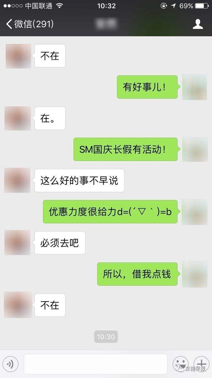 男友看见闺蜜的聊天记录(男朋友非要看我和闺蜜的聊天记录)