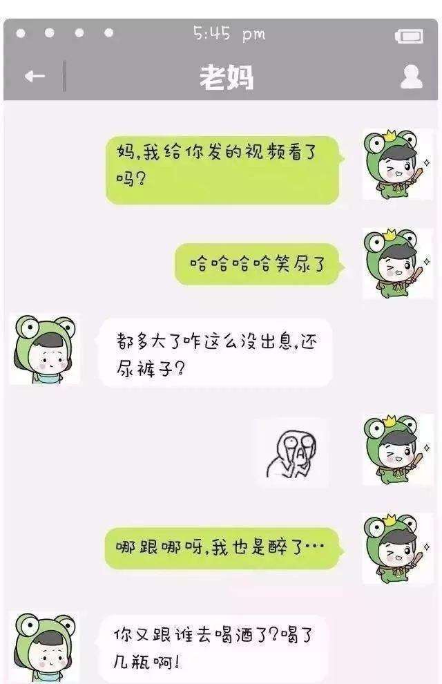 女友减肥聊天记录(减肥聊天记录截图大全)