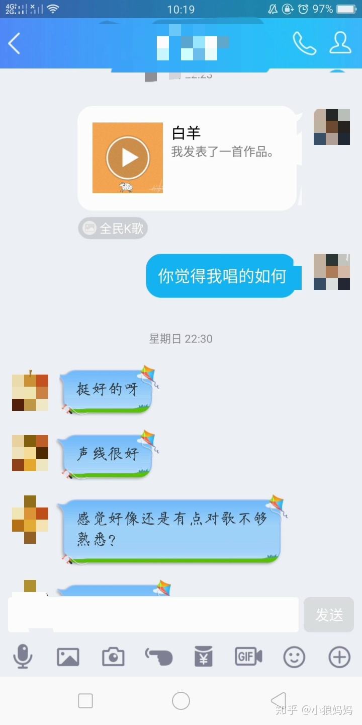 追男生的聊天记录内容怎么找的的简单介绍