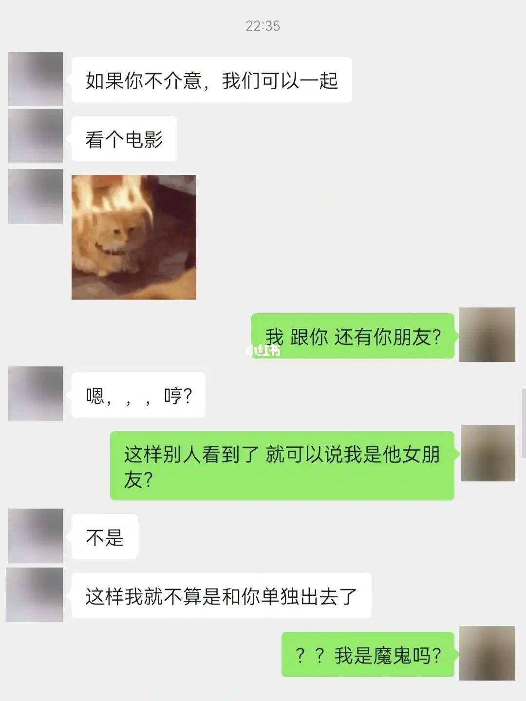 追男生的聊天记录内容怎么找的的简单介绍