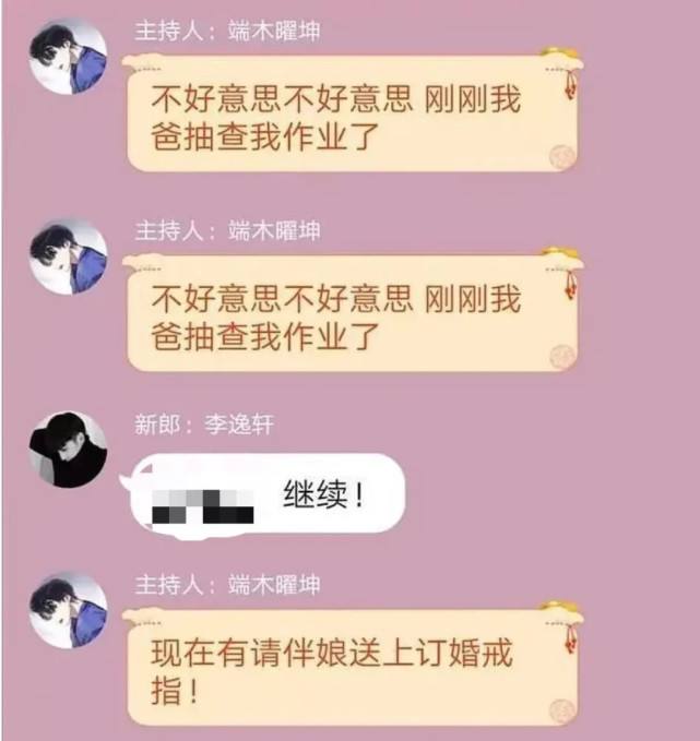 求聊天记录是什么梗(全部聊天记录是什么梗)