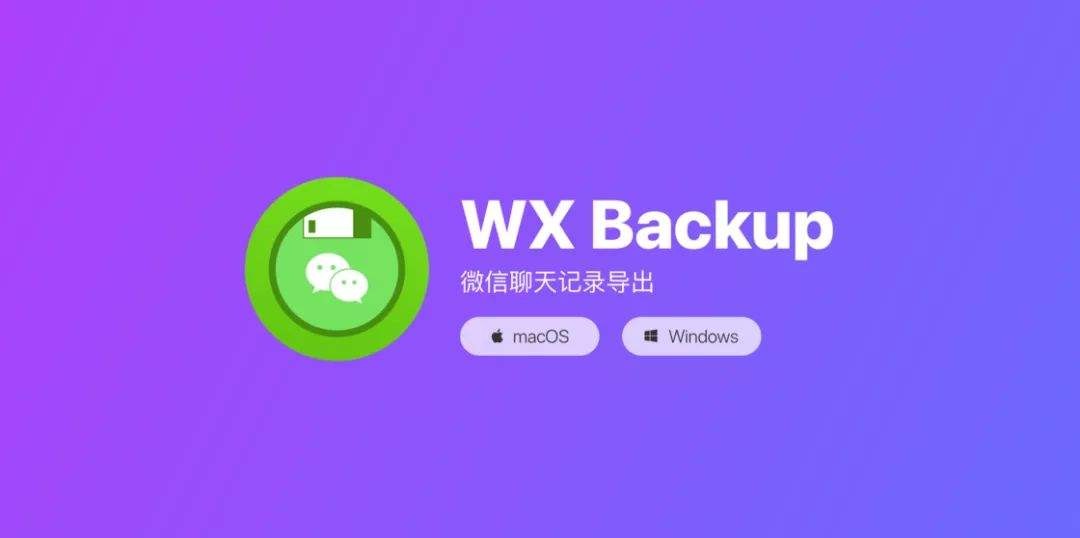 苹果华为同步微信聊天记录(苹果手机微信聊天记录可以同步到华为手机吗)