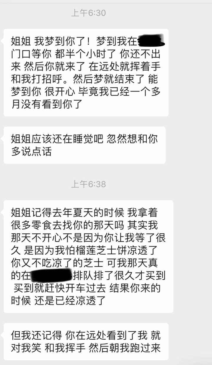 你看聊天记录的英文怎么写(让我看一下聊天记录英文表达)