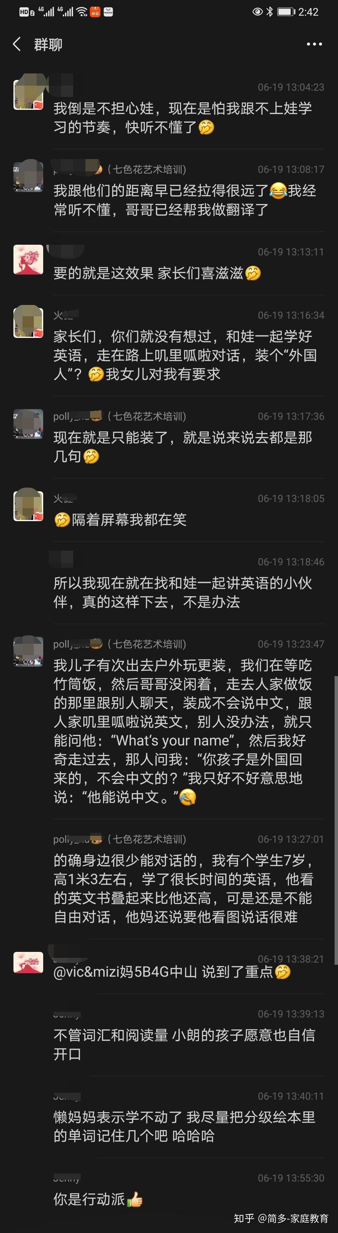 你看聊天记录的英文怎么写(让我看一下聊天记录英文表达)