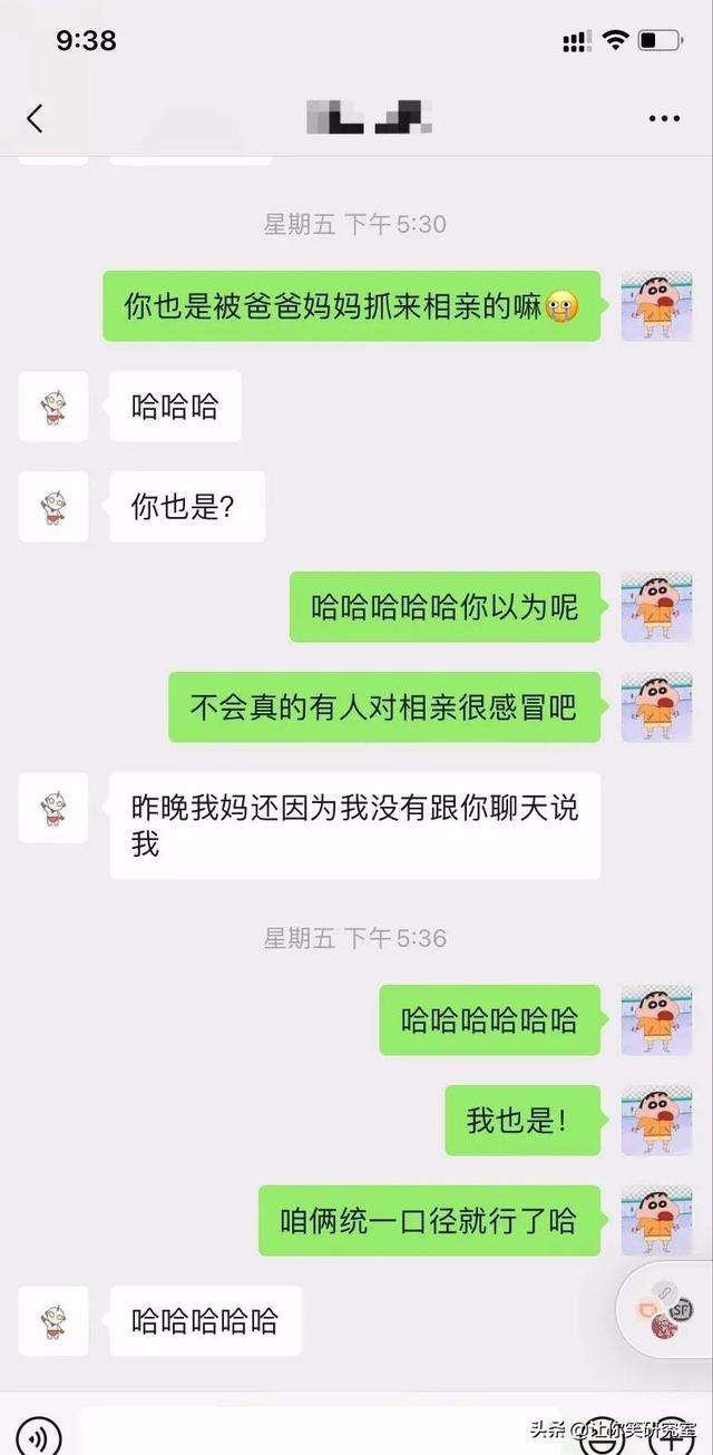 对象最新聊天记录(和对象聊天记录截图)