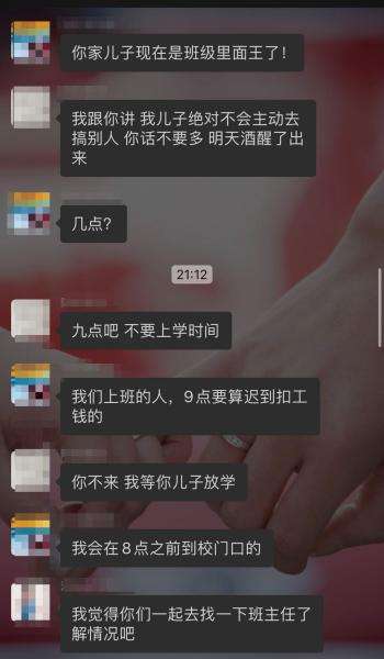 宁波最贵火锅店女主聊天记录的简单介绍