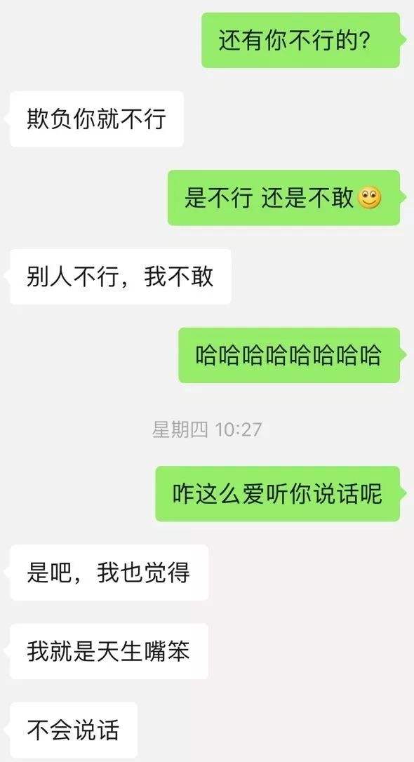 从聊天记录中看男生爱不爱你(聊天记录怎么看出来男生喜欢你)