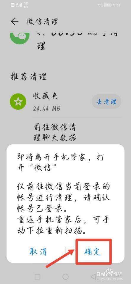 儁信聊天记录怎么删除(和我信怎么清除消息记录)