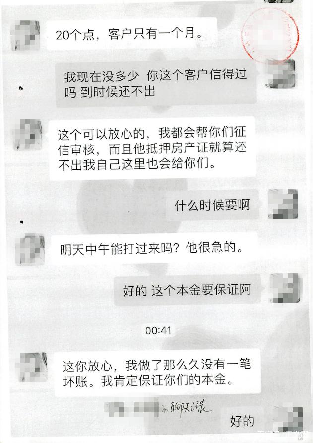 上海名媛聊天记录搞笑(上海名媛聊天记录是什么梗)