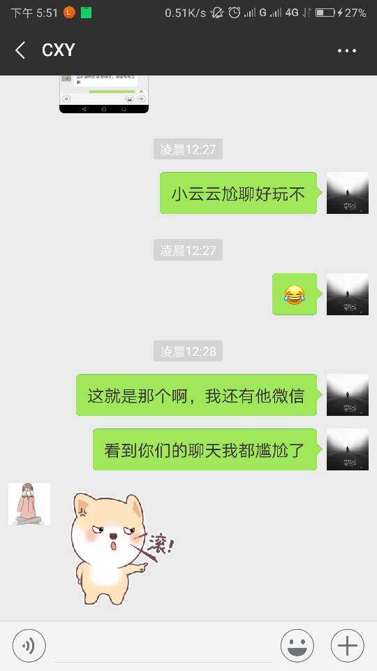 qq吵架聊天记录图片(男女朋友吵架聊天记录图片)