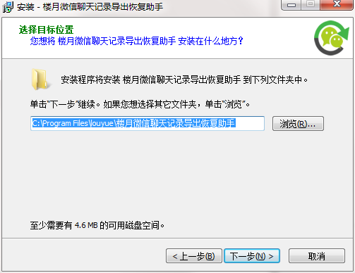 iosqq迁移聊天记录(iOS可以迁移聊天记录吗)