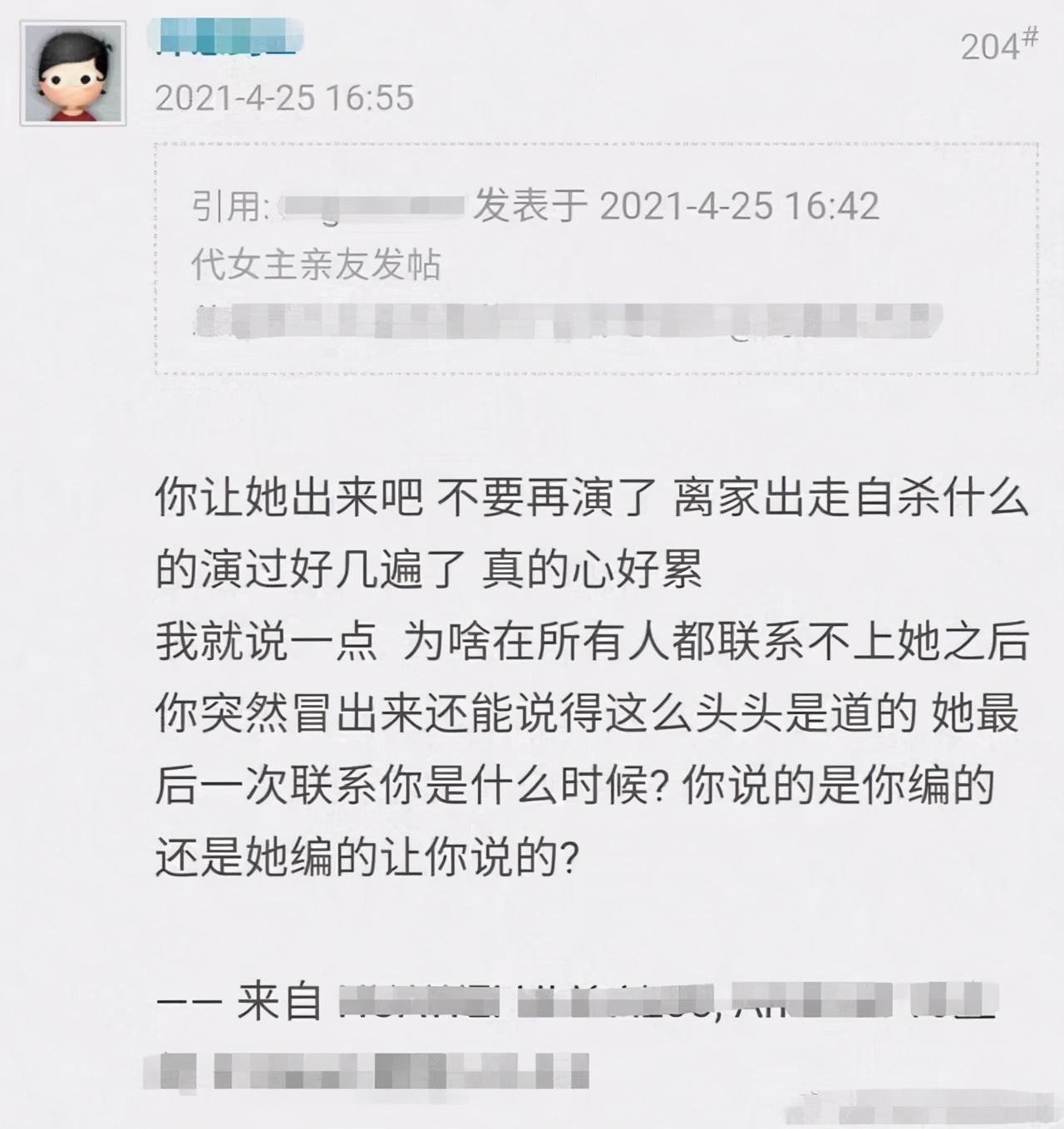 冷暖自知的聊天记录的简单介绍