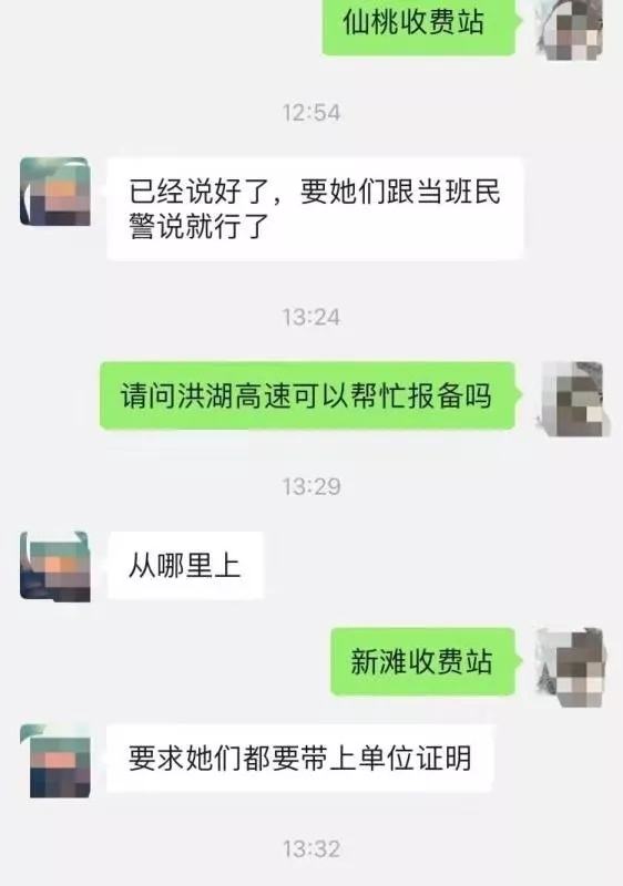 公安能查询多久微信聊天记录(公安系统能查到微信聊天记录多久)