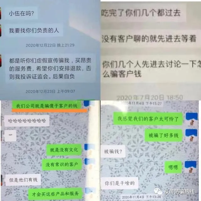 大连代购案件聊天记录(大连海关科员睡了14名代购聊天记录)