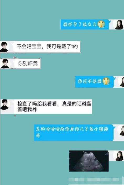 双子男保存聊天记录(双子男主动聊他的感情经历)