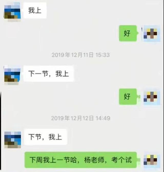 关于聊天记录截图不停顿是怎么回事的信息