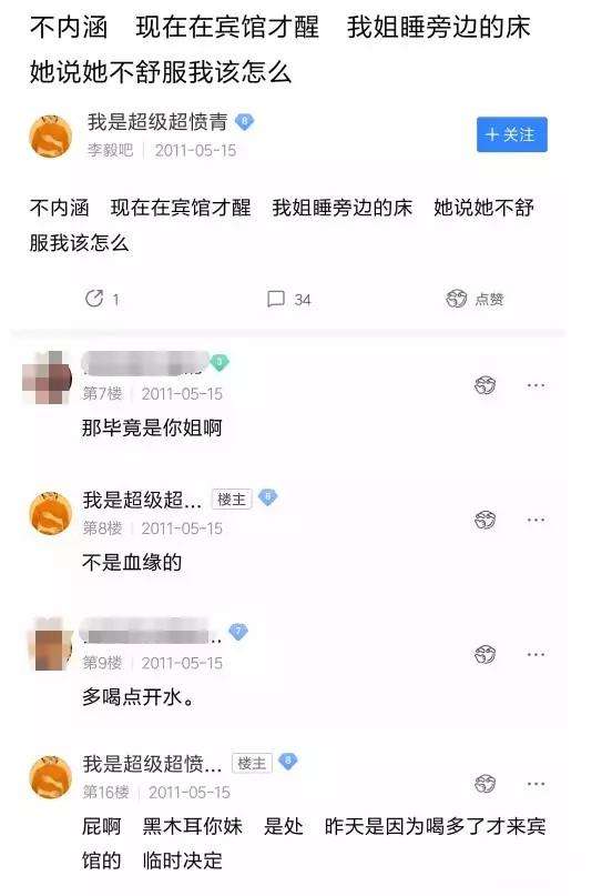 粗口羞辱聊天记录句子的简单介绍