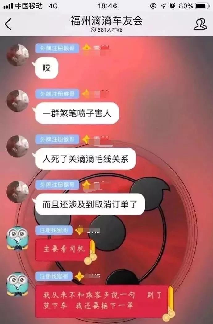 粗口羞辱聊天记录句子的简单介绍