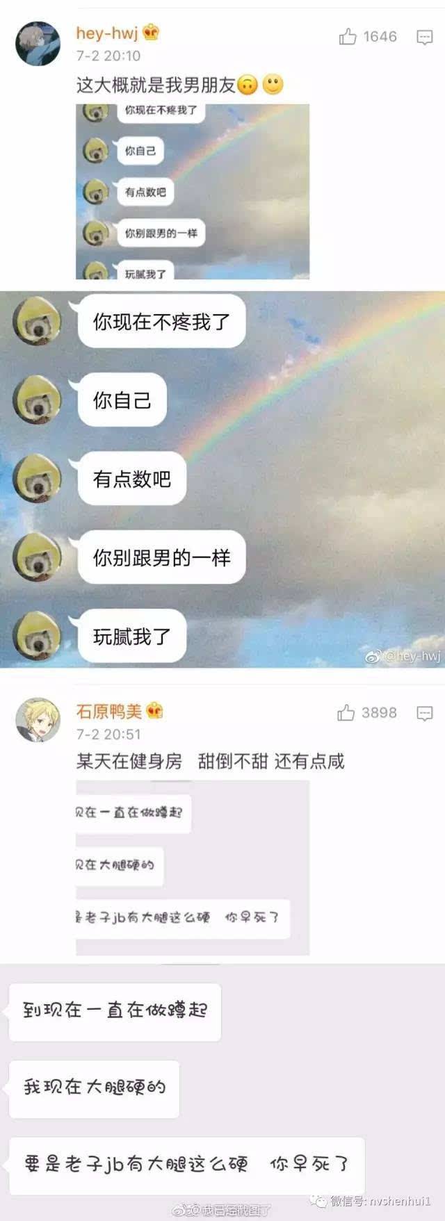 恋爱久了的聊天记录(恋爱时的聊天记录 要保存吗)