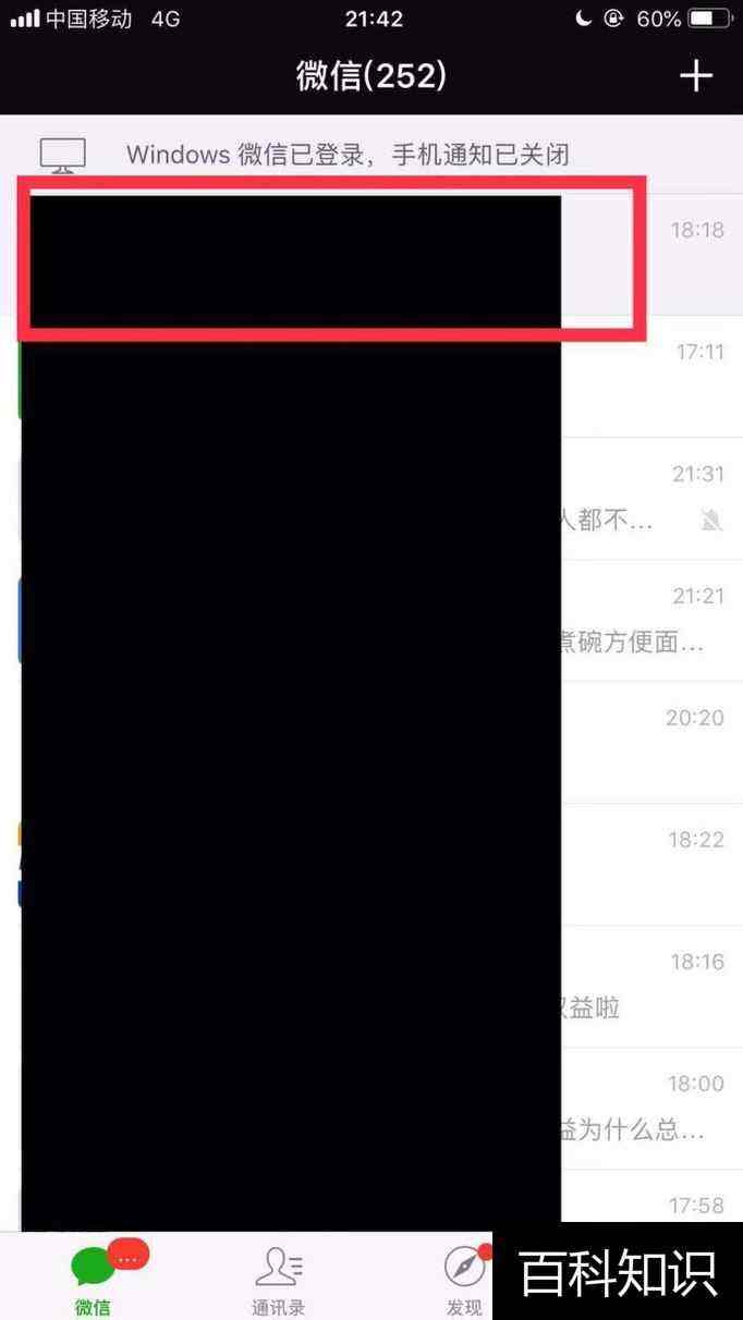 微信聊天记录视频播放失败(微信聊天记录播放失败怎么解决)