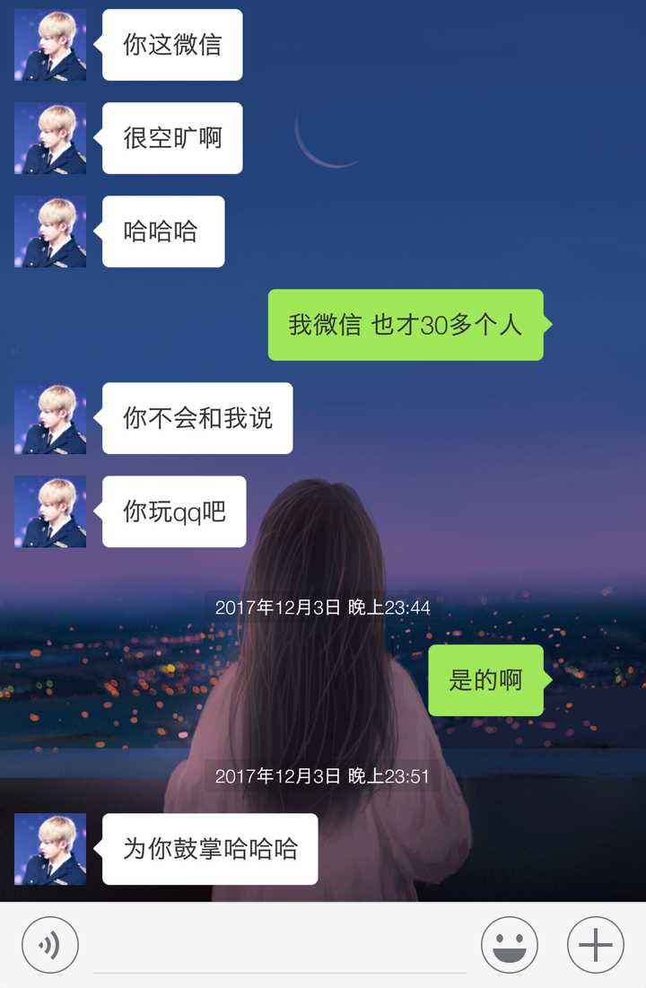 为什么总找你聊天记录(一个人总找你聊天是为什么)