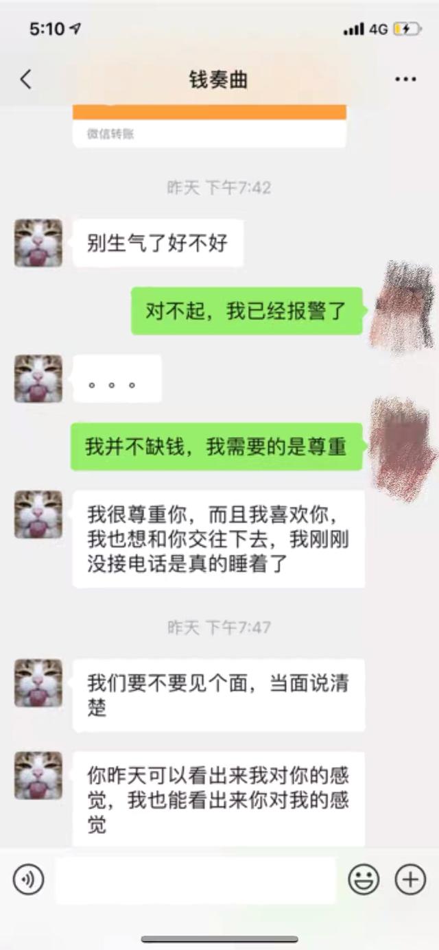 两年后的聊天记录(两年的聊天记录怎么恢复)