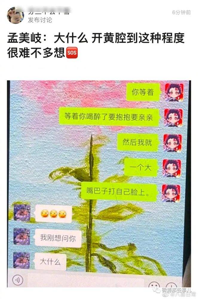 怎么和女友开始聊天记录(跟女朋友一起该如何聊天记录)