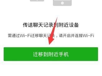 不小心卸载微信的聊天记录(微信不小心卸载了,聊天记录还有吗)