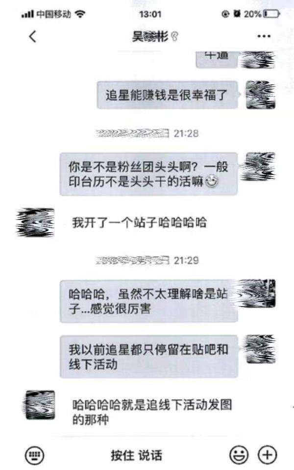 检察院调取聊天记录(检察院能调取微信聊天记录吗)