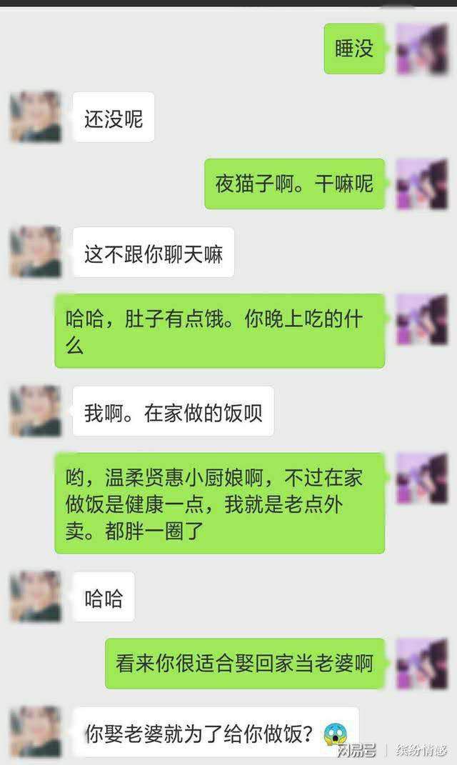 脱单之前的聊天记录的简单介绍