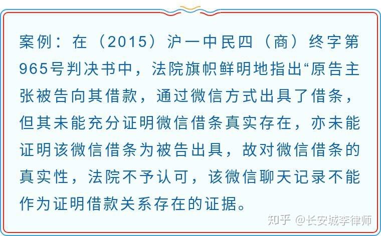 法院怎么查找微信聊天记录(微信聊天记录法院能查出来吗)