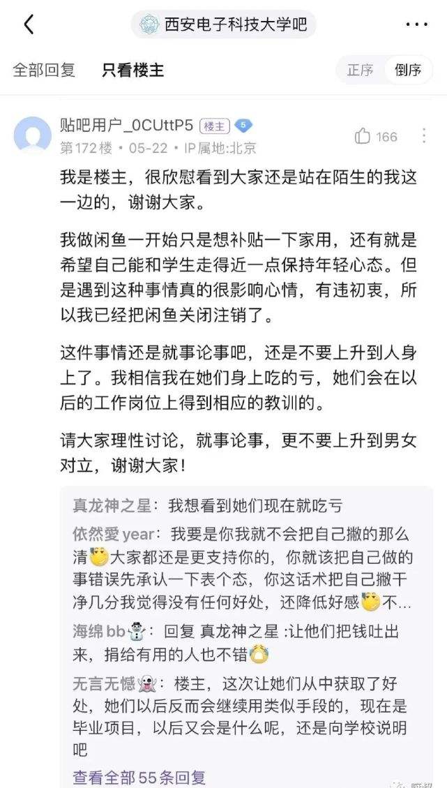 女友阴阳怪气聊天记录的简单介绍