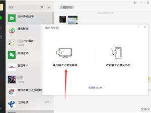 怎么把微信聊天记录备份转移(微信聊天记录备份与迁移怎么弄)