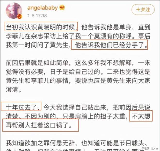 李菲儿baby聊天记录(李菲儿不认识baby 视频)