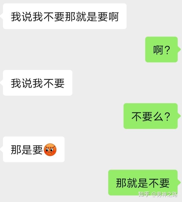 女生来大姨妈生气的聊天记录的简单介绍