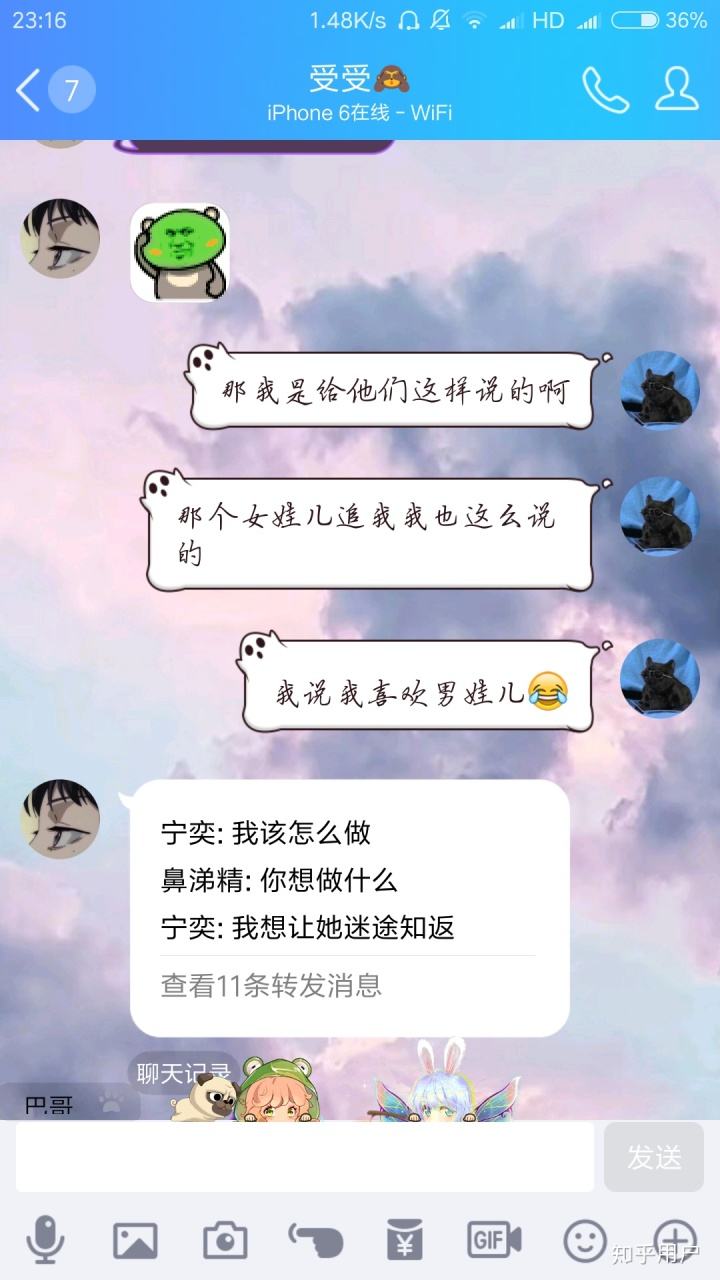 追女生被拒绝聊天记录(表白被拒绝女生还找我聊天)