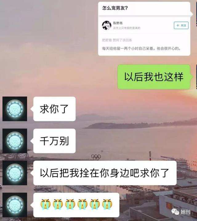 随意翻看别人手机聊天记录(怎么拿自己的手机看别人聊天记录)