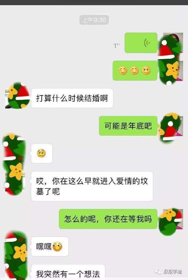 偷翻人家的聊天记录犯法吗(偷看别人的聊天记录算违法吗?)